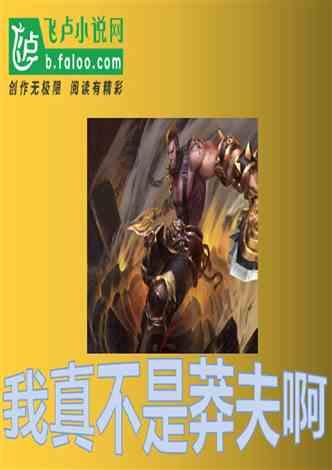 hahabet梦想